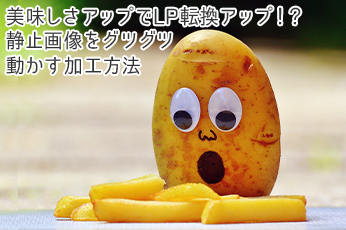 potatoes-french-mourning-funny-162971